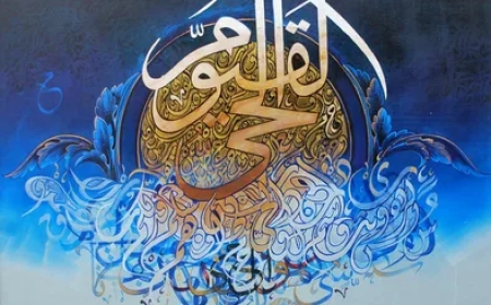 Explore the Timeless Beauty of Calligraphy Islamic Art in Lahore