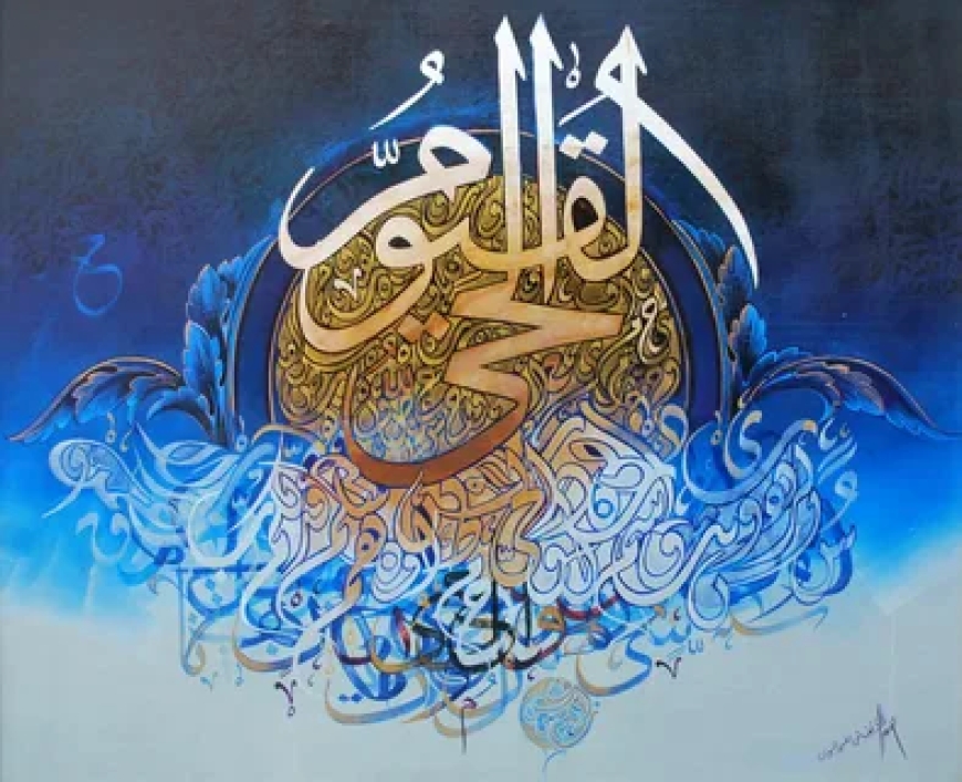 Explore the Timeless Beauty of Calligraphy Islamic Art in Lahore
