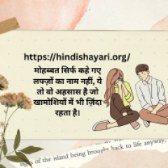 hindishayari12